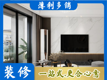 南充蓬安县装修公司47.jpg