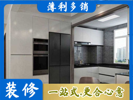 南充蓬安县装修队