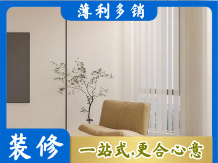 南充蓬安县窗帘定制