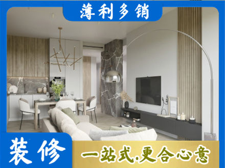 南充蓬安县客厅地板装修