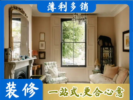 南充蓬安县正规客厅整装