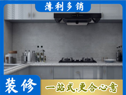南充蓬安县正规厨房装修