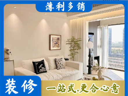 南充蓬安县专业背景墙装修