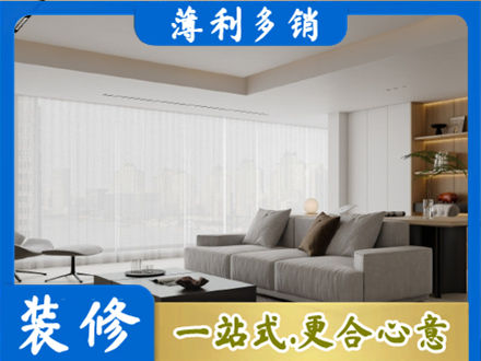 南充蓬安县专业大客厅装修
