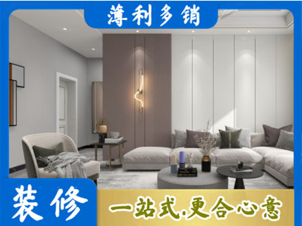 南充蓬安县本地客厅装修