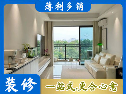 南充蓬安县本地现代装修