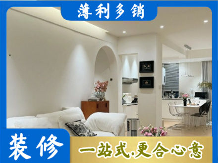 南充蓬安县本地简约装修