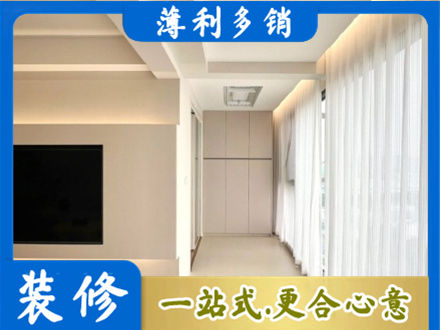 南充蓬安县本地现代轻奢装修