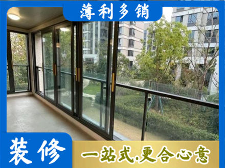 南充蓬安县阳台封窗