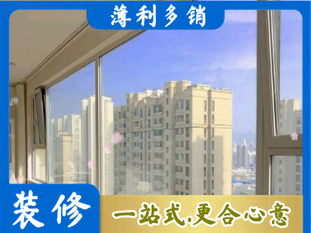 南充蓬安县专业高层封窗