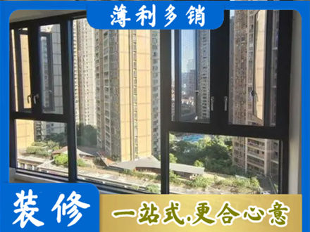 南充蓬安县专业阳台推拉窗