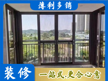 南充蓬安县专业封窗防坠网