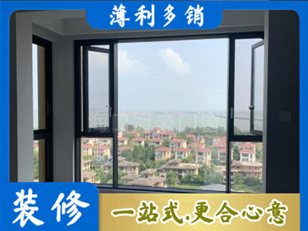 南充蓬安县专业门窗装修
