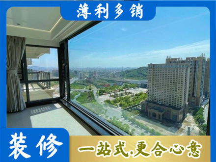 南充蓬安县专业阳台封窗价格