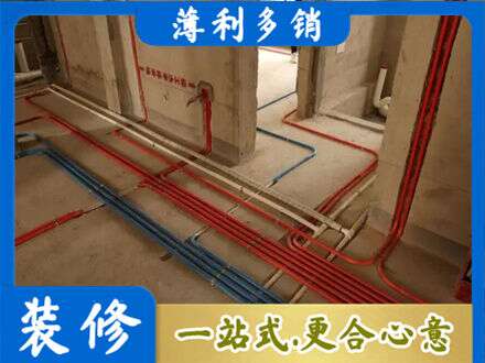 南充蓬安县水电安装
