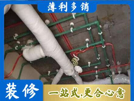 南充蓬安县厨房水电改造