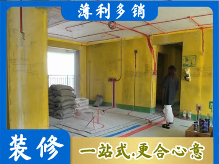 南充蓬安县全屋水电改造
