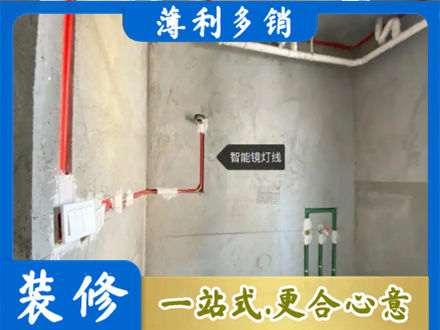 南充蓬安县浴室水电安装