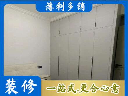 南充蓬安县定制衣柜