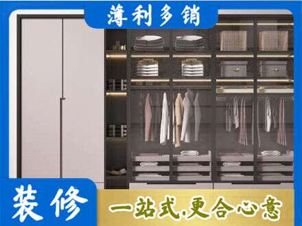 南充蓬安县本地定做衣帽间柜子