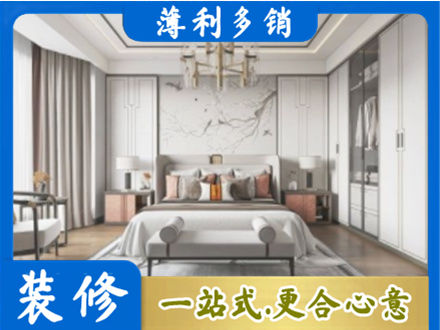 南充蓬安县卧室装修案例